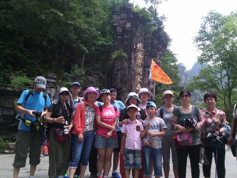 了解张家界最美的自然风光——选择专业的旅行社
