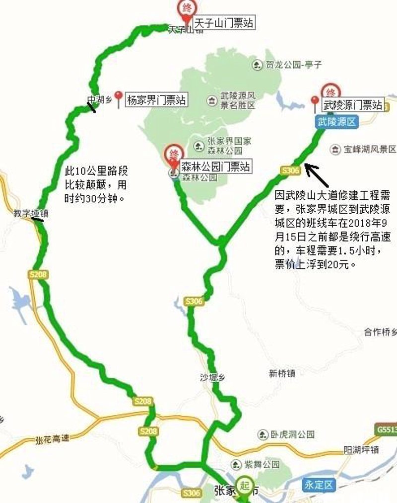 探索自然之美的张家界旅行社：行业动态与最新趋势